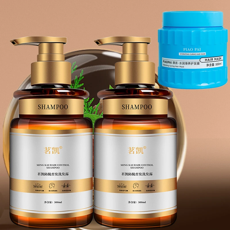 3瓶装2瓶洗发水+1瓶水洗护发膜防脱去屑洗发水顺滑控油留香洗发水