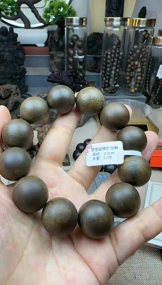 【闪购商品】香木芽庄矿化白棋楠2.0