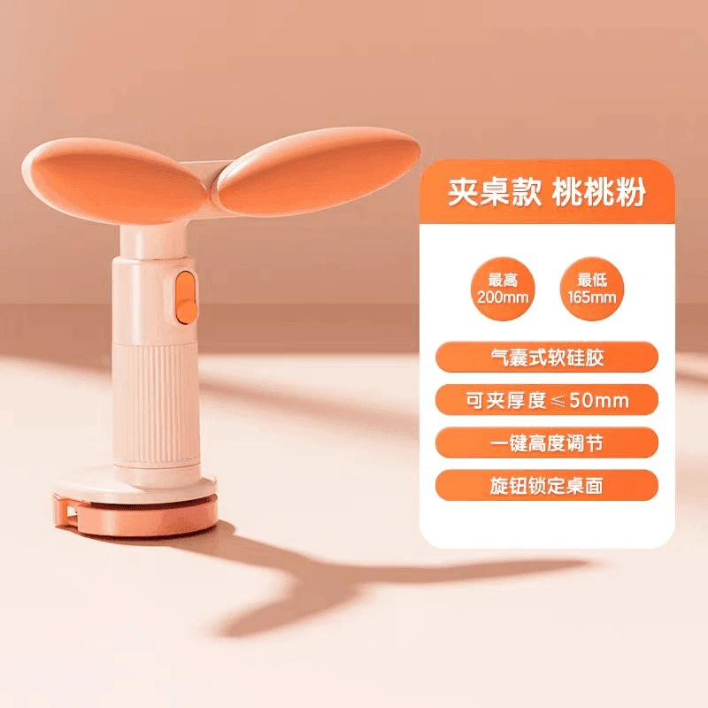 得力儿童软硅胶坐姿矫正器小学生写字桌面防近视矫正器YX108
