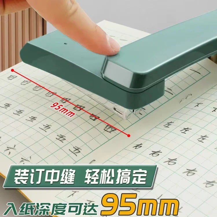 得力可旋转订书机学生多功能办公家用大号订书机0434