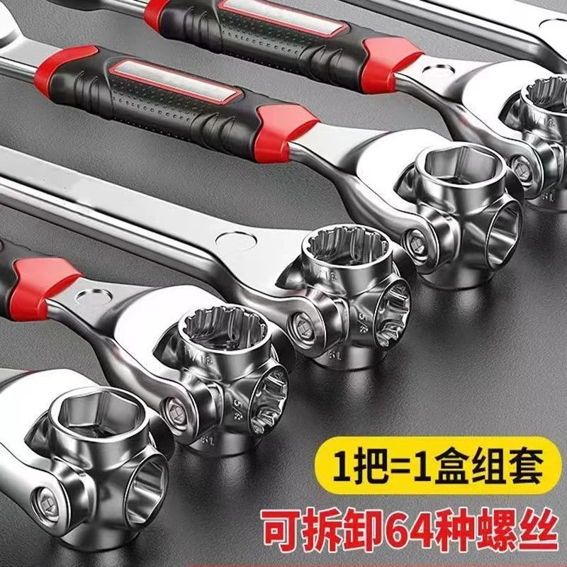 新款多功能梅花狗骨头扳手多头旋转扳手汽车维修工具