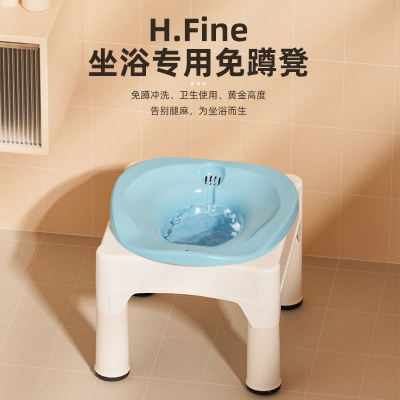 洗浴坐浴盆带凳老人男前列腺专用浸泡器女产妇洗屁股神器免蹲凳子