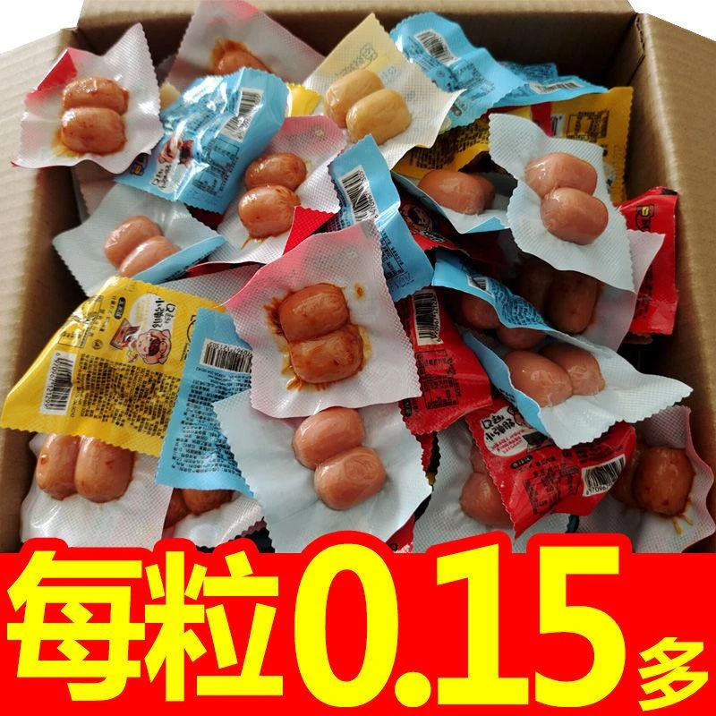 小香肠迷你肠子弹肠小肉枣烤肠热狗零食小吃玉米肠火腿肠食品批发