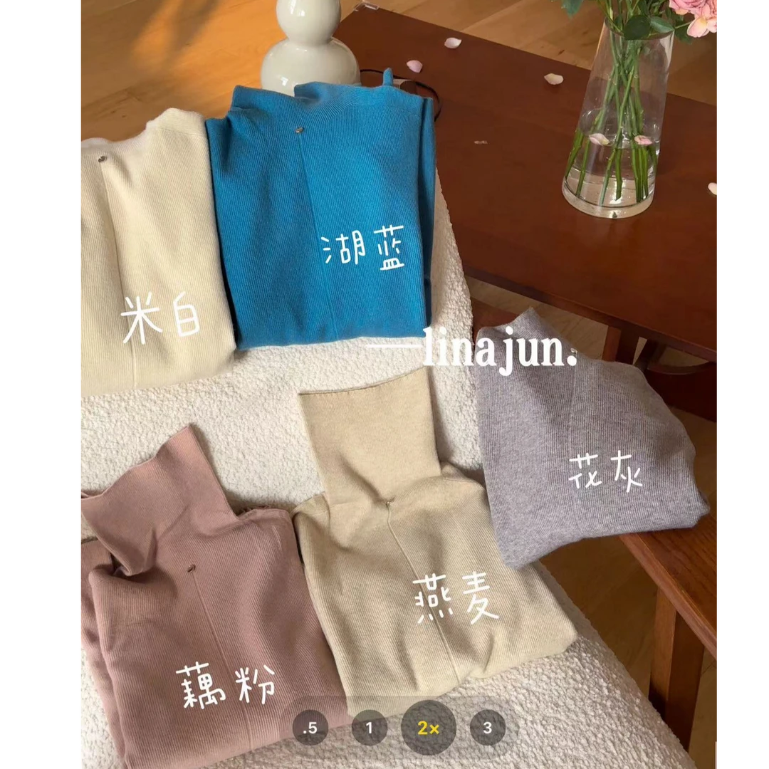 11.23秋冬新款日常百搭柔软亲肤舒适小金币细针织高领打底衫