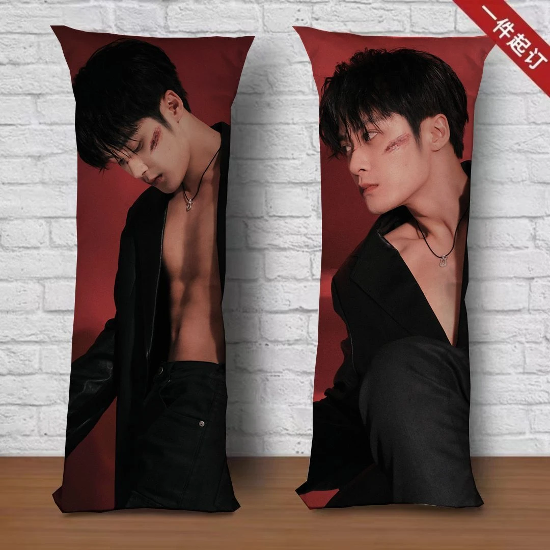 檀健次定制等身抱枕很想很想你双面宿舍沙发学生日礼物长条形靠垫