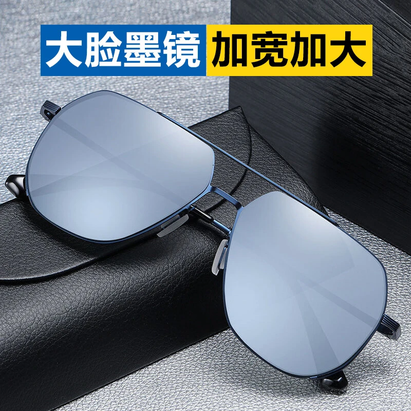 偏光墨镜男士潮流大码胖子专用太阳眼镜大脸开车驾驶专用司机眼镜