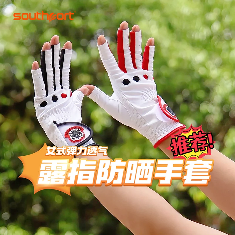 秀仕宝高尔夫球手套女士露指手套防滑透气薄款超纤布手套左右双手