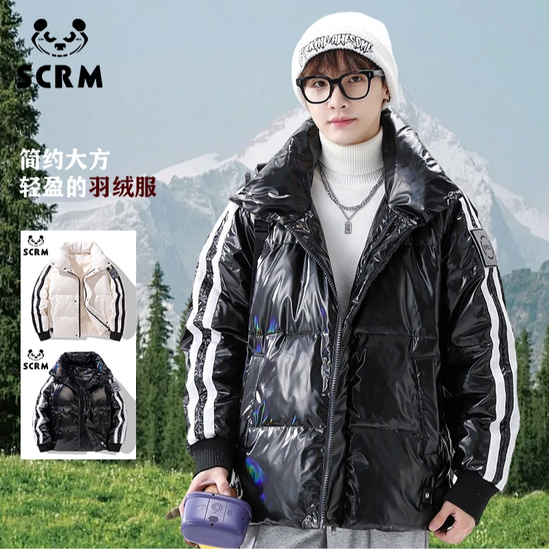 【SCRM】冬季新款轻薄亮面羽绒服男宽松时尚拼色保暖爆款鸭绒外套
