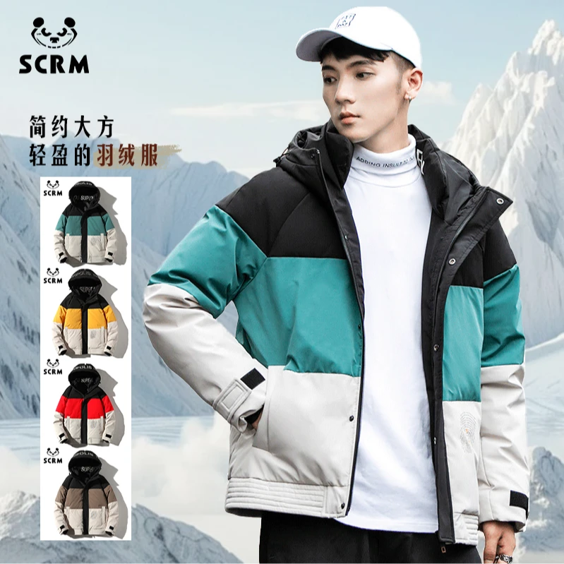【SCRM】秋冬季户外连帽羽绒服男款时尚潮牌拼色加厚保暖鸭绒外套