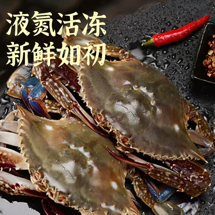 3斤精品满黄母蟹梭子蟹鲜活速冻海蟹海鲜肥美满子满黄独立包装