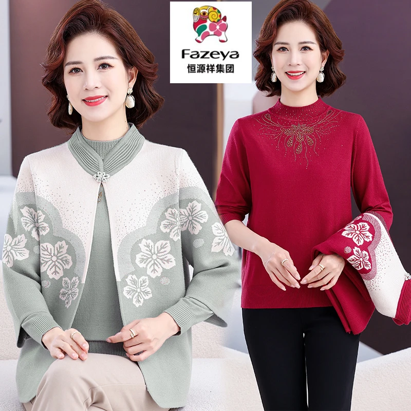 恒源祥集团彩羊妈妈秋装针织两件套上衣中老年女秋冬毛衣开衫外套