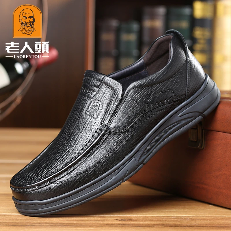 老人头休闲皮鞋男真皮透气男士商务皮鞋男款耐磨正宗头层牛皮男鞋