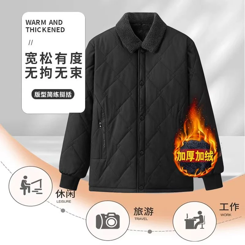 中老年男士加绒加棉加厚棉衣秋冬宽松保暖棉服老人棉袄外套防寒服