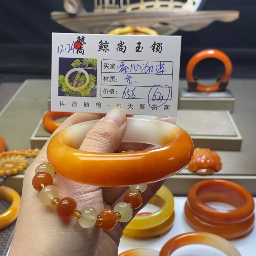 【闪购商品】石英质玉（黄龙玉）手镯未镶嵌素**莲