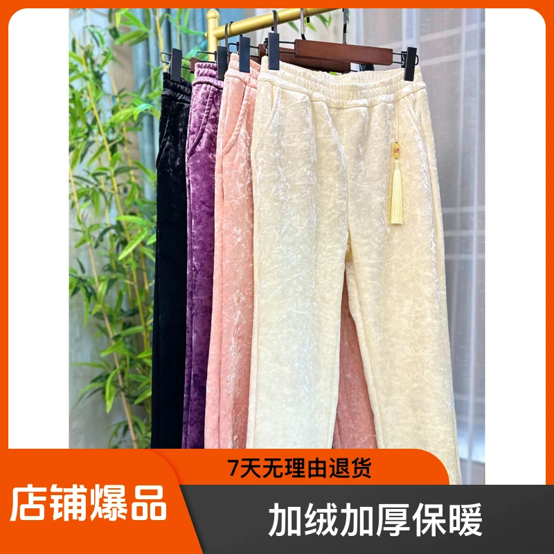 云裳甄选 马卡龙色加绒加厚冬季直筒修身长裤百搭