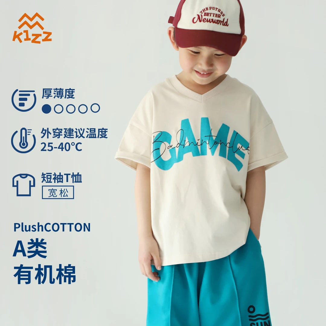 KIZZ小盒子23春夏GAME印花宽松外穿有机棉V领短袖夏季男童T恤