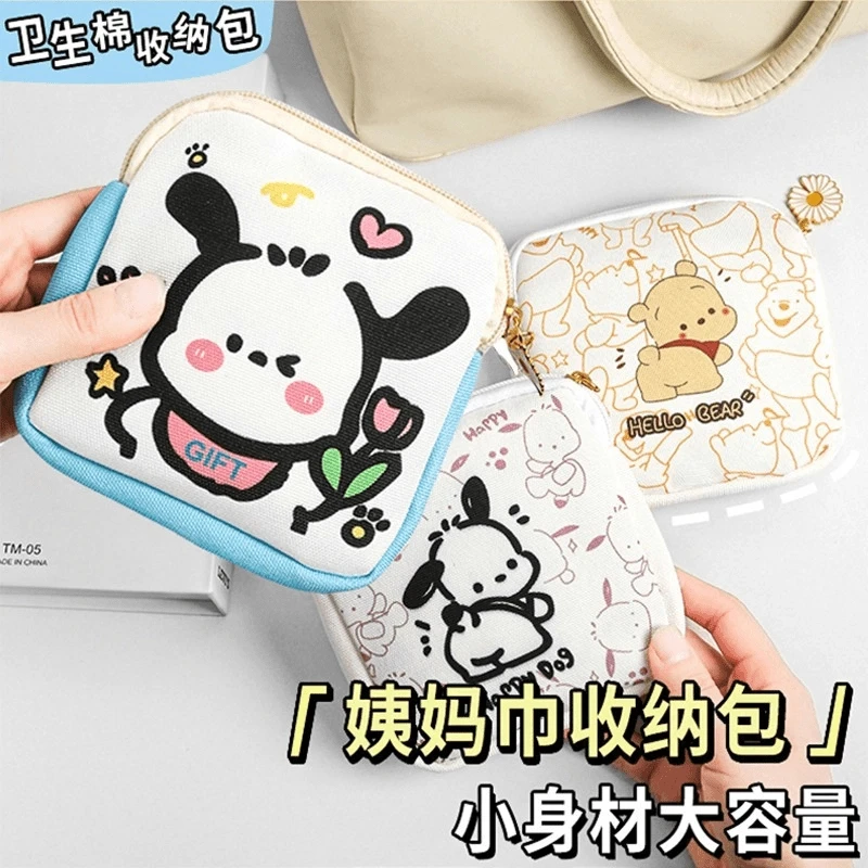 卫生巾姨妈巾收纳包学生便携随身可爱少女帆布翘屁股帕恰月事小包