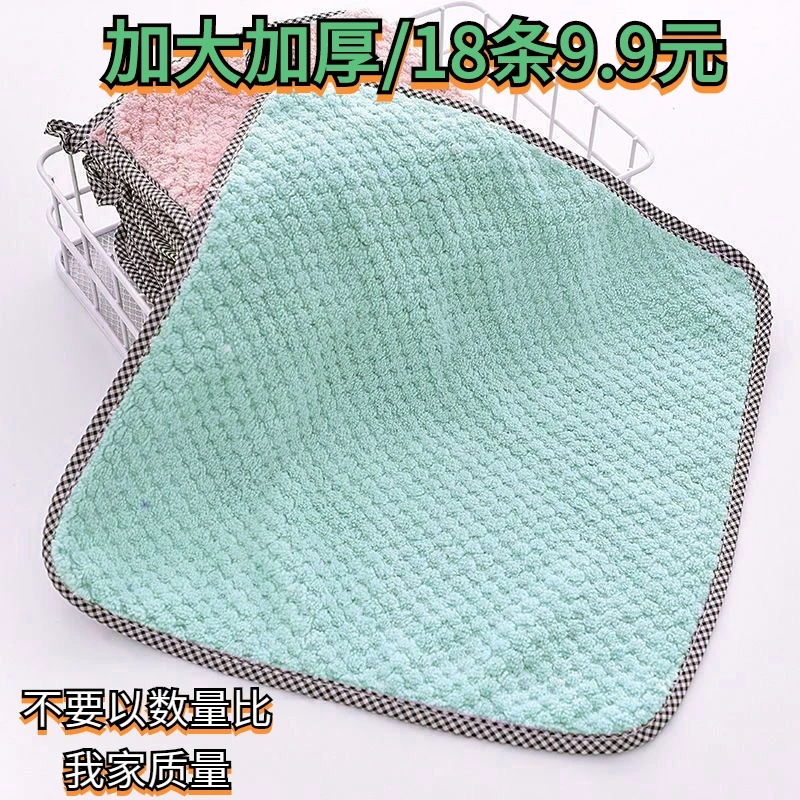 清洁布巾抹布不沾油不掉毛吸水厨房擦手擦碗擦桌洗碗布巾百洁布巾