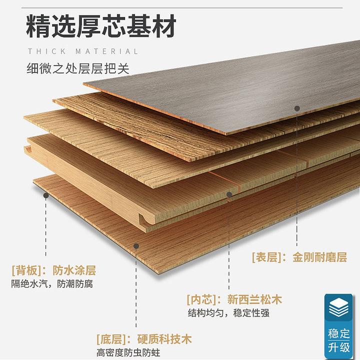 正品尾单新三层整芯实木地板工厂直销厂家批发仓储批发