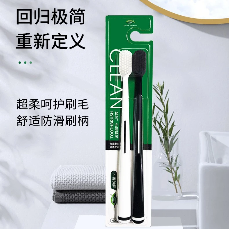娜帕蒂卡牙刷*2支
