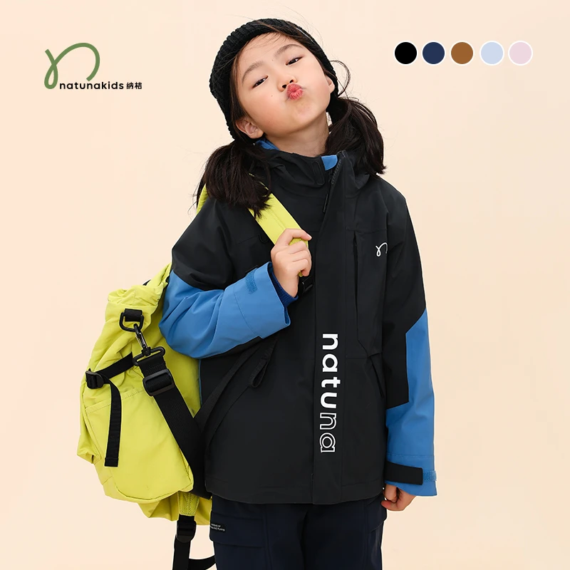 【反季闪购-非质量问题不退换】纳桔儿童三合一可拆卸摇粒绒冲锋衣