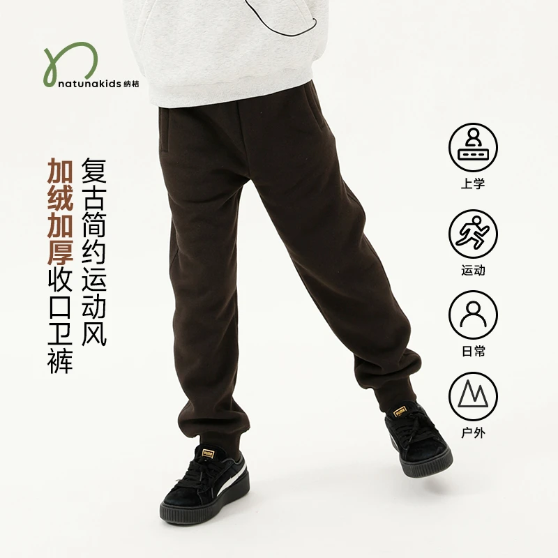【反季闪购-非质量问题不退换】纳桔童装 儿童长毛绒保暖加厚上学裤