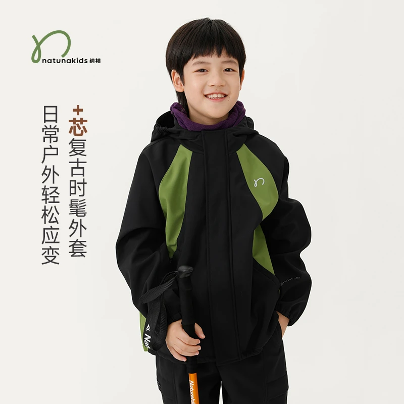 纳桔亲子 儿童秋冬+芯复合一体加绒衣男女童防风防水软壳保暖外套