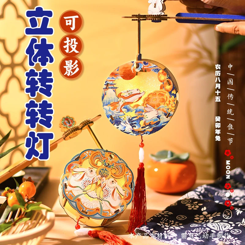 新款中秋节灯笼手工diy2024旋转转手提花灯笼木质彩绘高档儿童灯