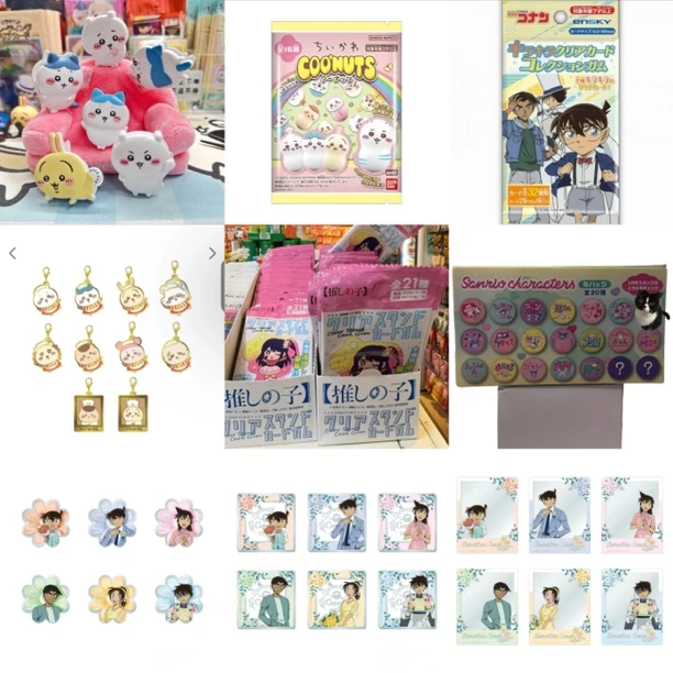 【正版日谷】特价甩卖ckw、sanrio、排球、柯南、宝可梦等多ip盲袋代拆