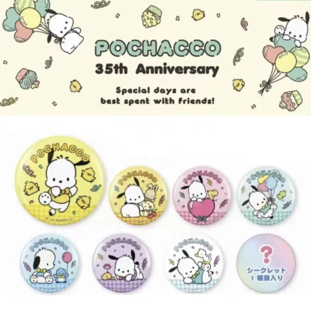 【Sanrio】三丽鸥帕恰狗35周年个犬池吧唧盲袋代拆