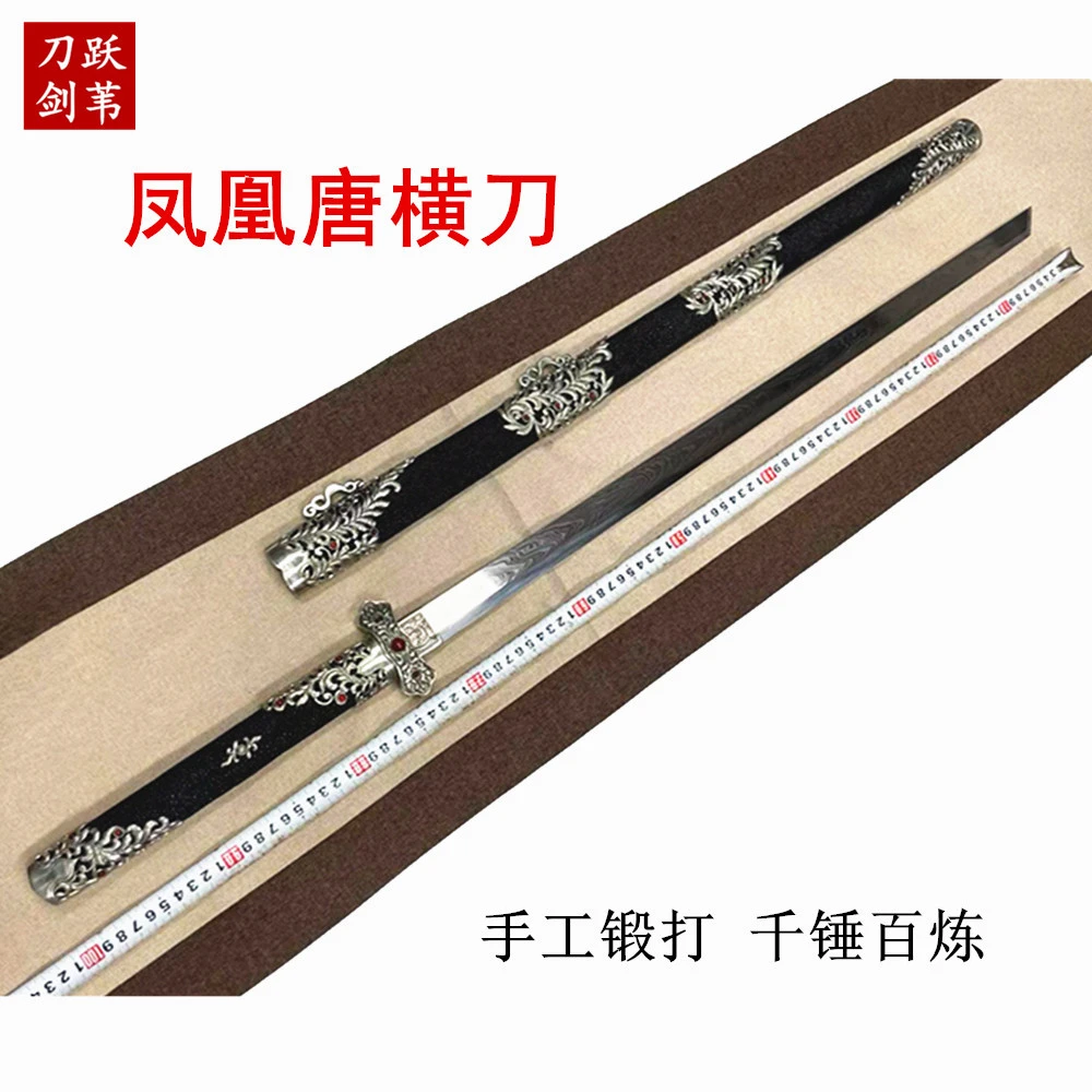 【凤凰唐横刀】龙泉市刀剑陨铁鱼皮唐横刀冷兵器手工摆件未开刃