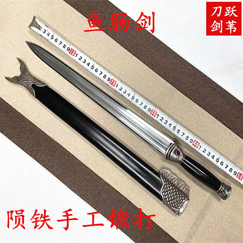 【鱼肠剑】龙泉市宝剑短剑陨铁紫檀纯银冷兵器手工收藏摆件未开刃