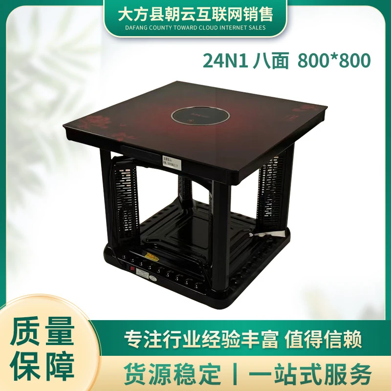 奢香夫人正方形电炉多功能取暖烤火炉节能取暖器24N1D-80带电陶炉
