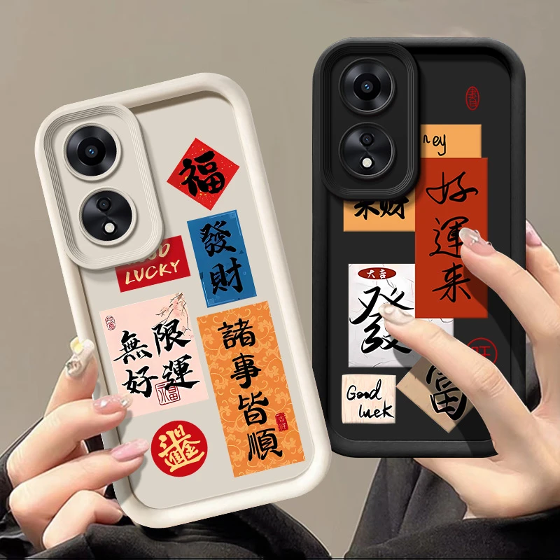 诸事皆顺适用oppoa58手机壳PHJ110软壳硅胶男文字肤感个性新款全