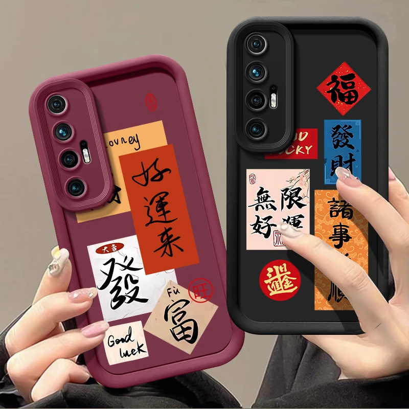 诸事皆顺适用小米10s手机壳M2102J2SC硅胶男磨砂全包防摔创意软壳