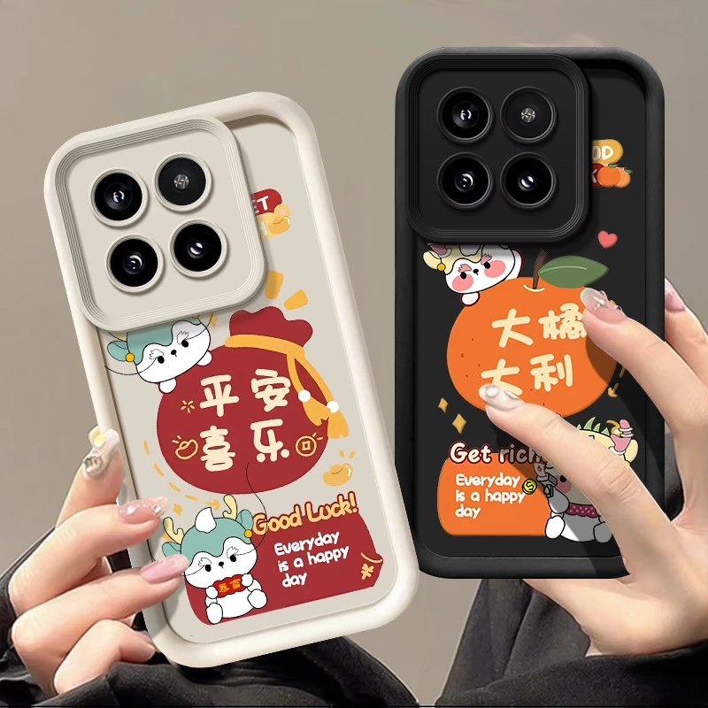 平安喜乐适用小米14pro手机壳23116PN5BG新款卡通硅胶网红文字男