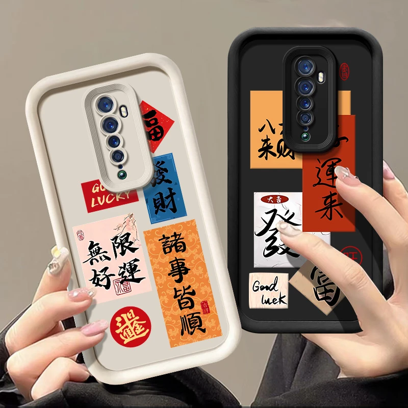 诸事皆顺适用opporeno2手机壳PCKM00硅胶潮创意软壳全包文字肤感