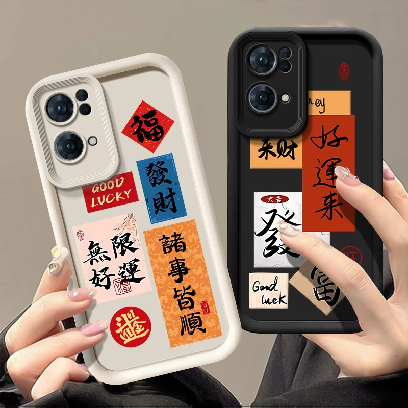 诸事皆顺适用opporeno7pro手机壳PFDM00全包创意硅胶文字新款潮肤