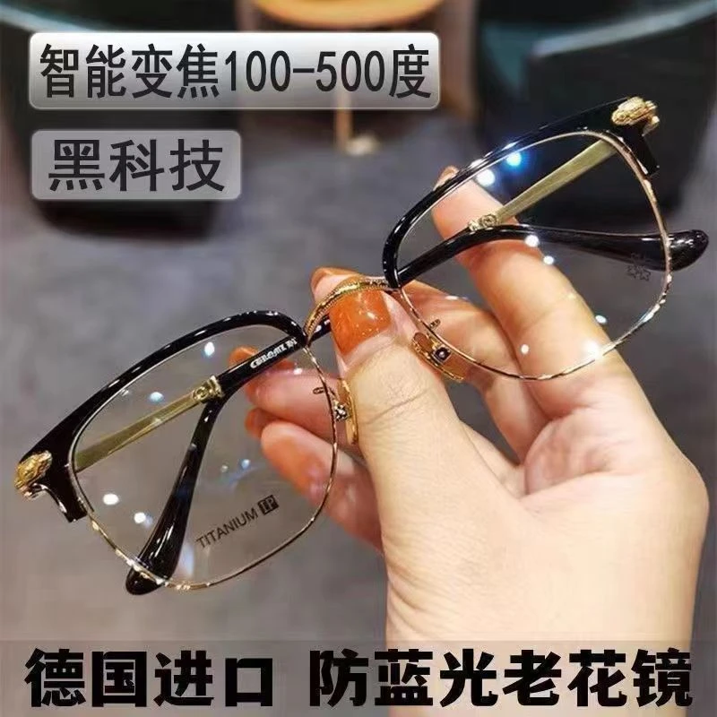 高档老花镜正品大框抗疲劳高清防蓝光眼镜时尚老花眼镜男士专用