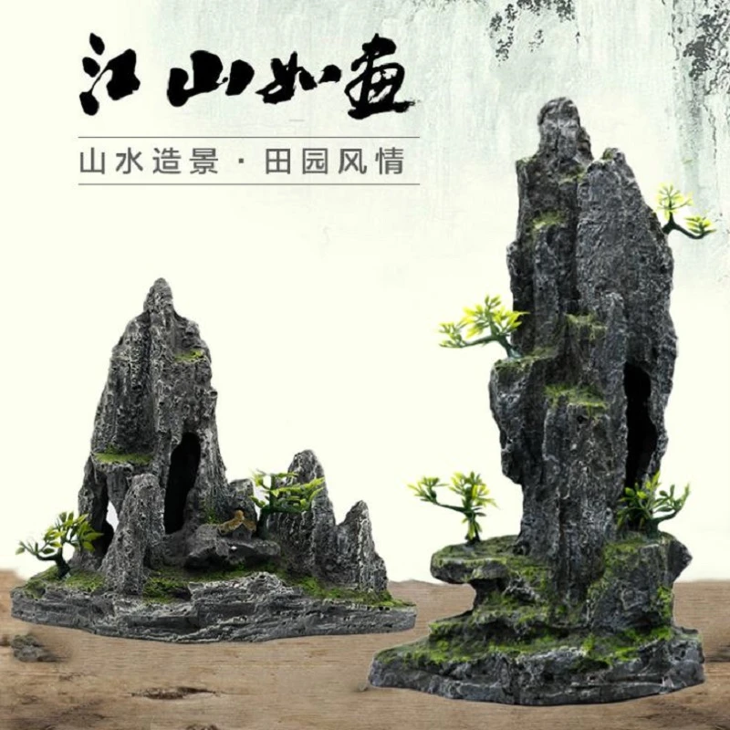 噢水噢鱼缸造景观赏假山套餐装饰仿真创意小摆件水族草缸专业布景