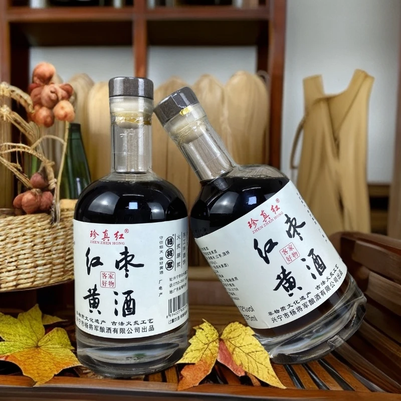 两瓶装三年陈酸甜红枣老黄酒正宗客家火炙黄酒娘酒月子酒糯米