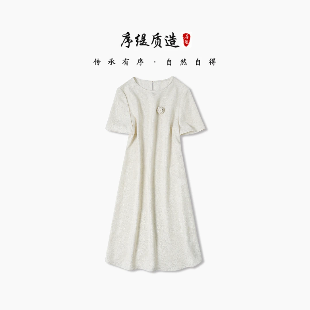 序缇『茶花物语』夏季新款国风新中式女装桑蚕丝连衣裙H117-2287