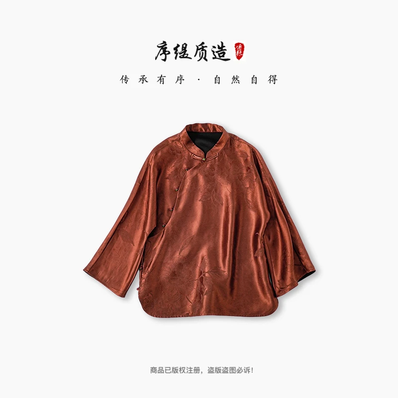 序缇『西窗烛』新秋冬新款国风新中式女装重锻桑蚕丝上衣J21-1011