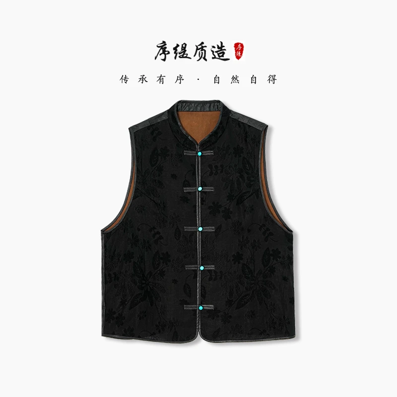 序缇新春夏新款国风新中式女装桑蚕丝香云纱马甲H66-0195