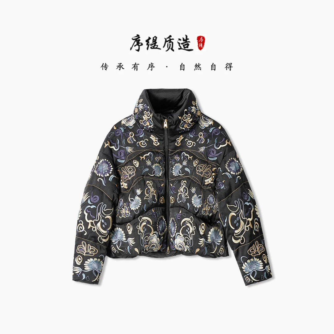 序缇『借月章』新款冬季复古国风新中式女装90鹅绒上衣H66-3819