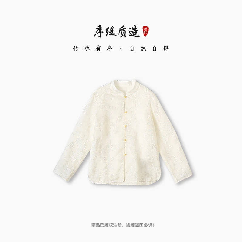 序缇新春夏新款国风新中式女装桑蚕丝上衣H80-1520