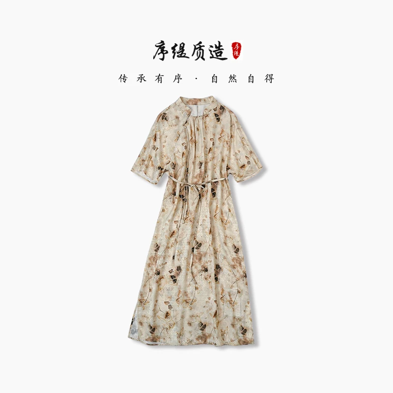 序缇『庄周梦蝶』新款春夏复古国风新中式女装桑蚕丝连衣裙H49-1897