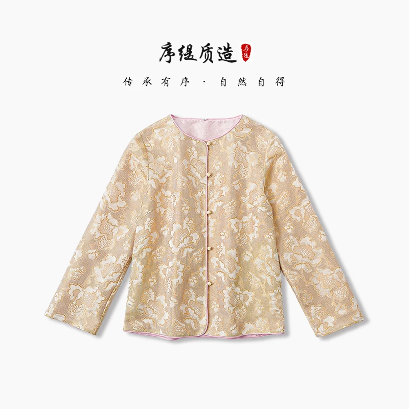 序缇新春夏新款国风新中式女装四经绞罗织金桑蚕丝上衣H63-1732