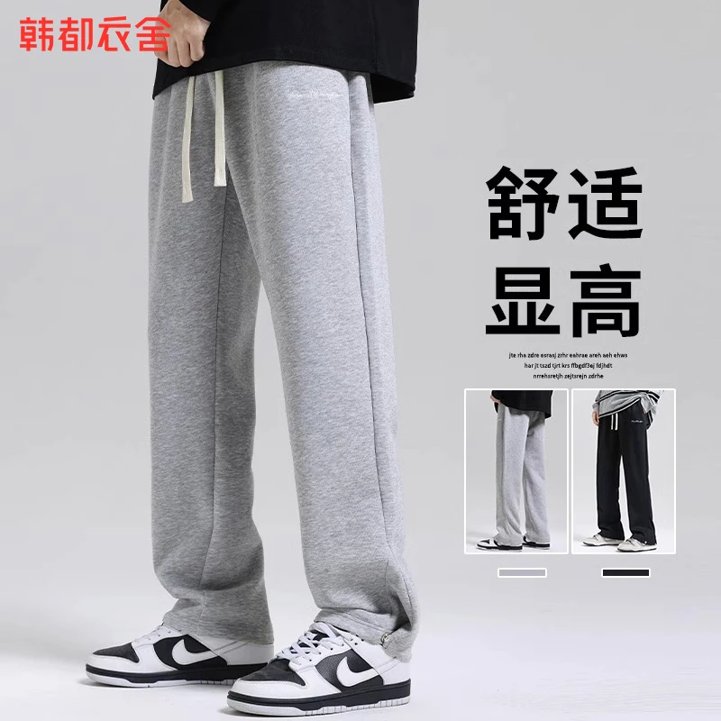 韩都衣舍日系卫裤男士2023新款秋季垂感运动春秋款宽松直筒休闲裤