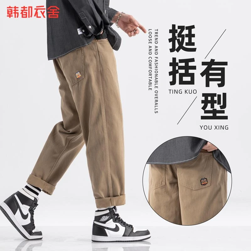 韩都衣舍工装休闲裤男士美式复古潮牌宽松直筒百搭阔腿九分长裤子